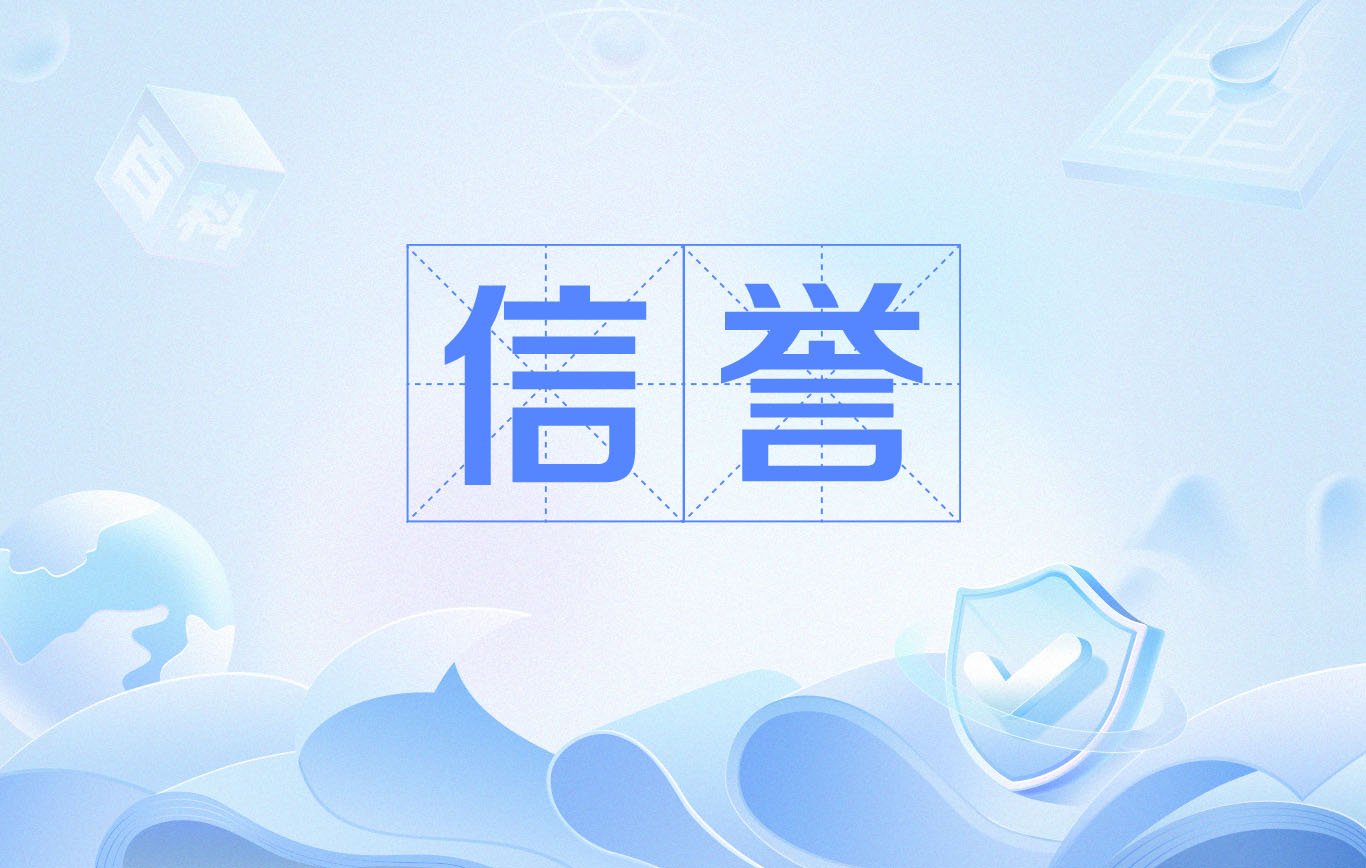 掌握与百度泛目录秒收录技术